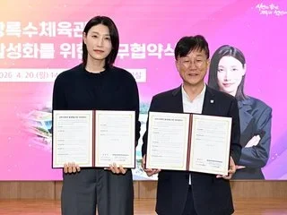김연경 이름 붙은 체육관 생겼다…안산 상록수체육관→상록수 김연경체육관 명칭 변경